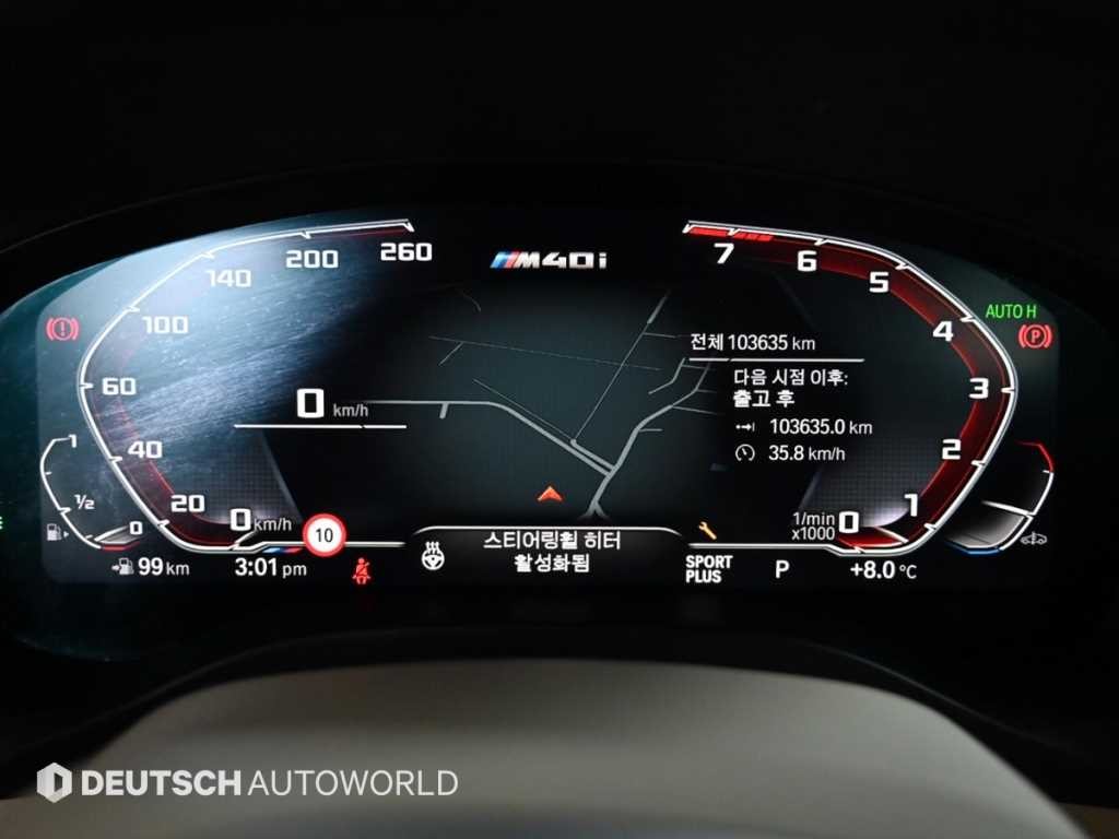 BMW X4 X4 (G02) xDrive M40i 이미지 8