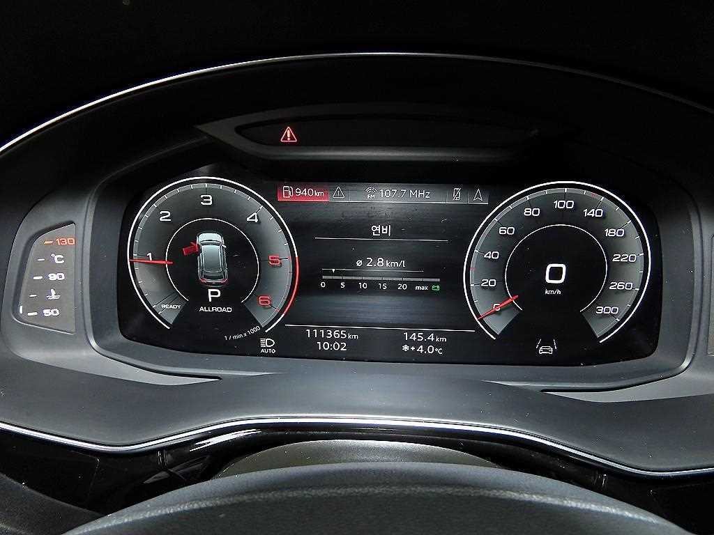 아우디 Q8 50 TDI 콰트로 프리미엄 이미지 9