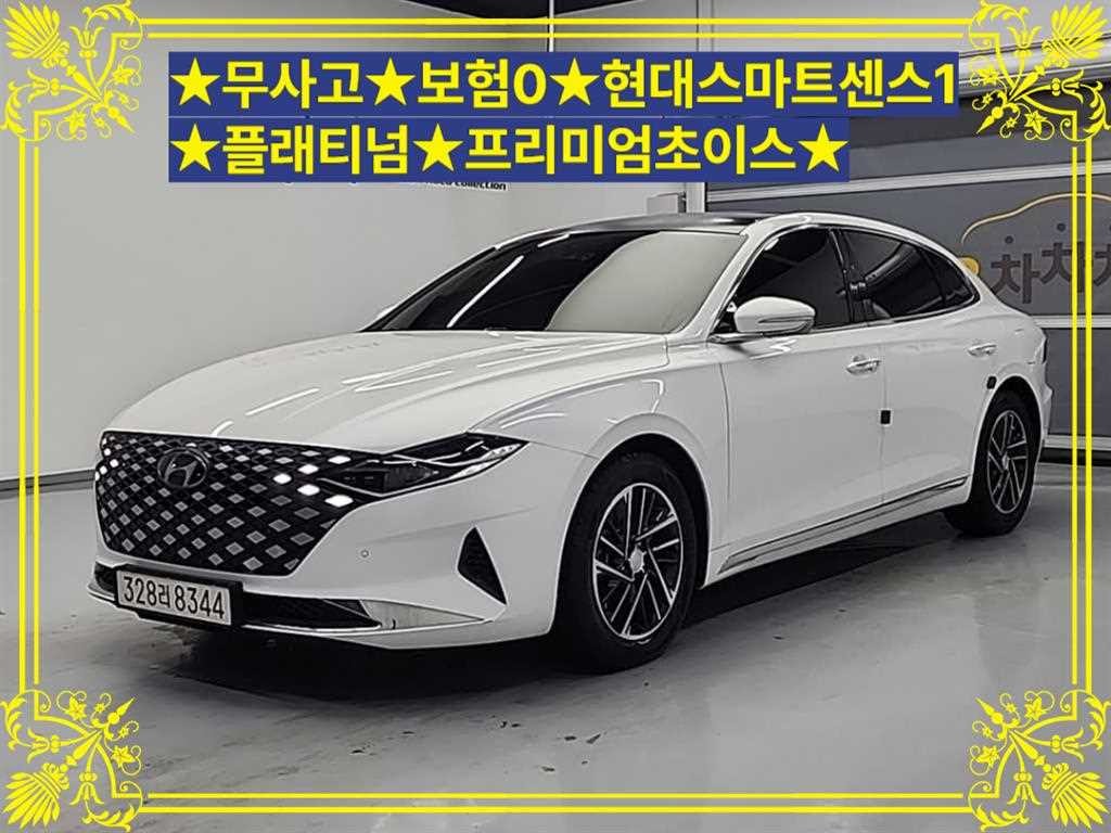 현대 그랜저 더 뉴 그랜저 IG 2.5 프리미엄 초이스 이미지 1