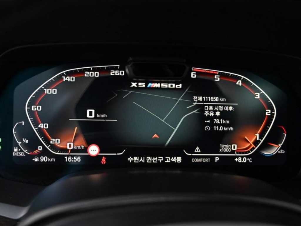BMW X5 X5 (G05) M50d 퍼스트 에디션 이미지 10
