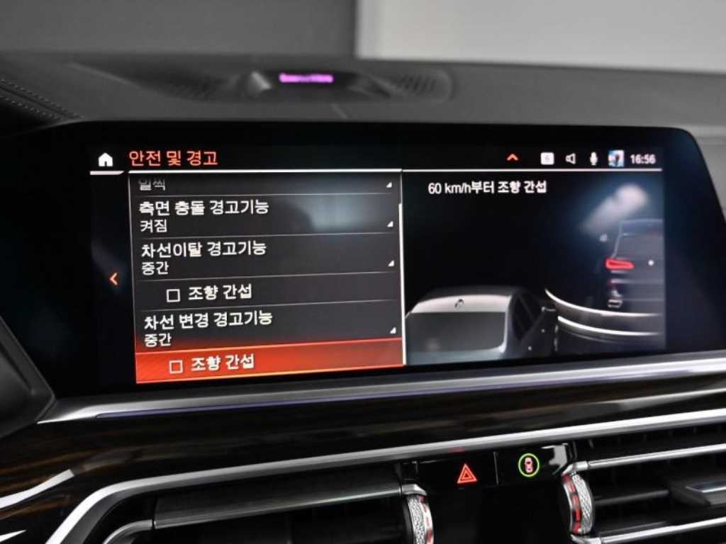 BMW X5 X5 (G05) M50d 퍼스트 에디션 이미지 16