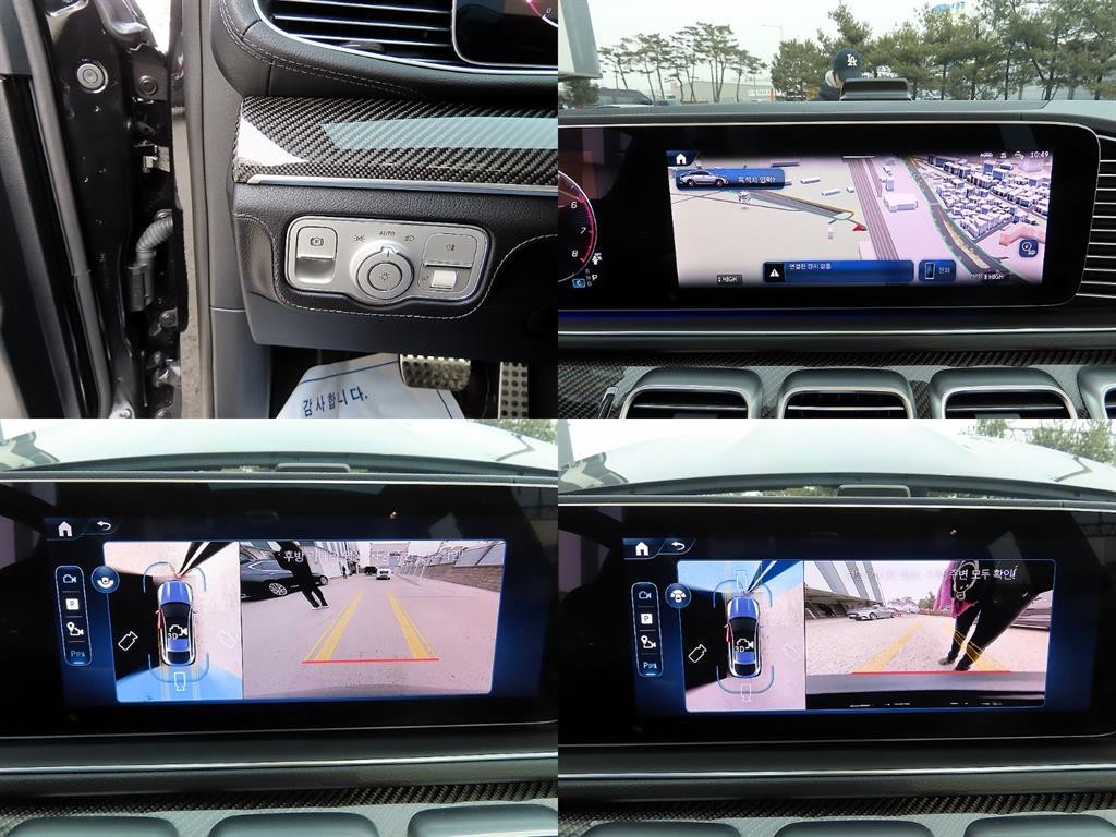 벤츠 GLE 클래스 GLE 클래스 W167 GLE 53 AMG 4MATIC 플러스 쿠페 이미지 17