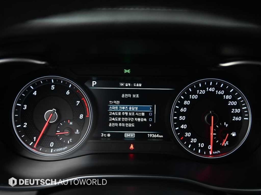 제네시스 G70 2.0T 엘리트 이미지 8