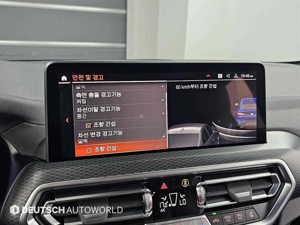 BMW X4 X4 (G02) xDrive 20i M 스포츠 프로 이미지 17