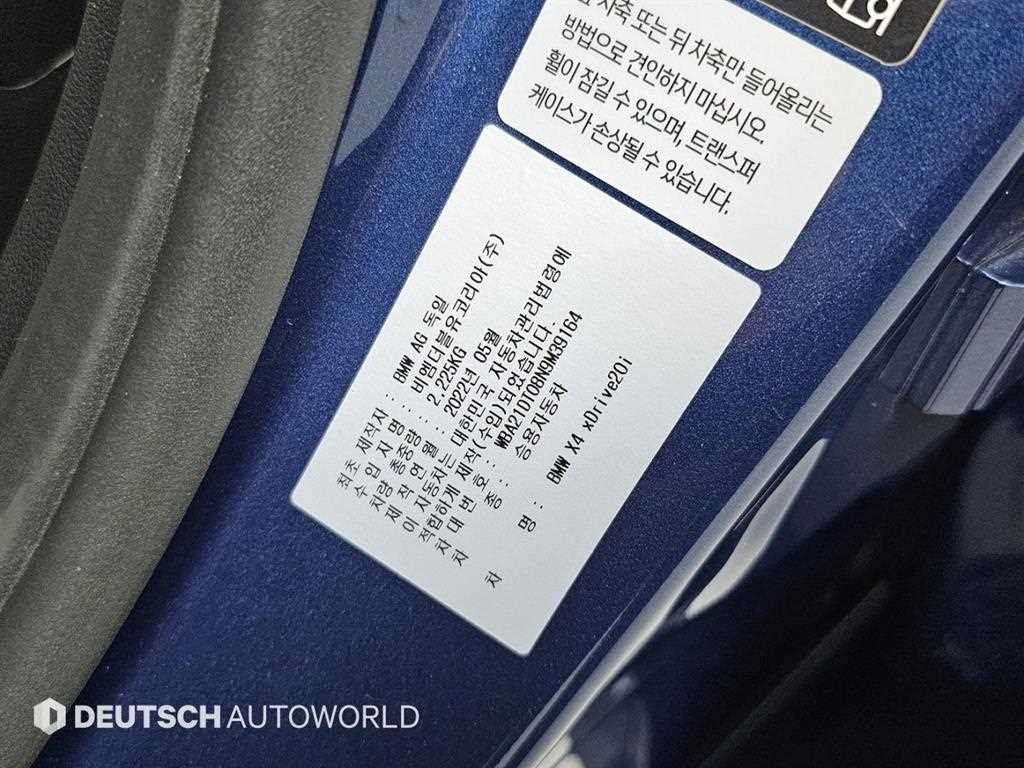 BMW X4 X4 (G02) xDrive 20i M 스포츠 프로 이미지 20