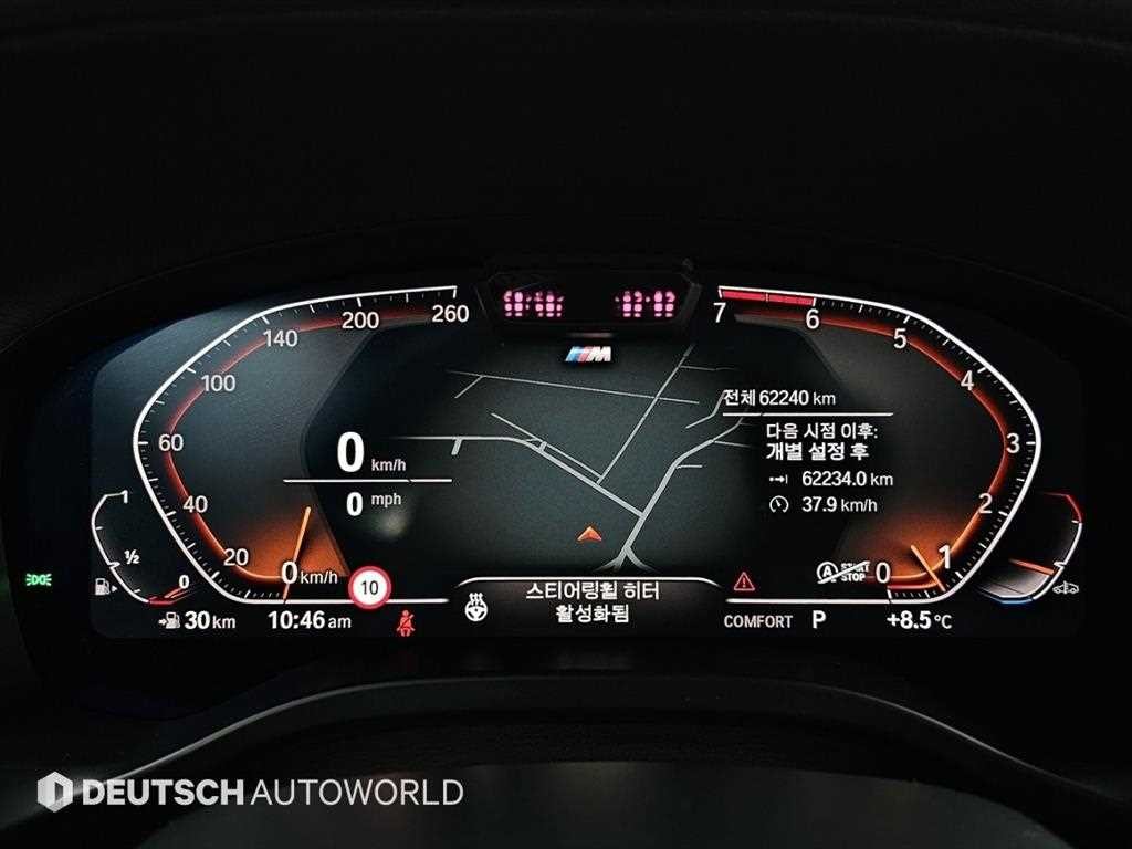 BMW X4 X4 (G02) xDrive 20i M 스포츠 프로 이미지 8