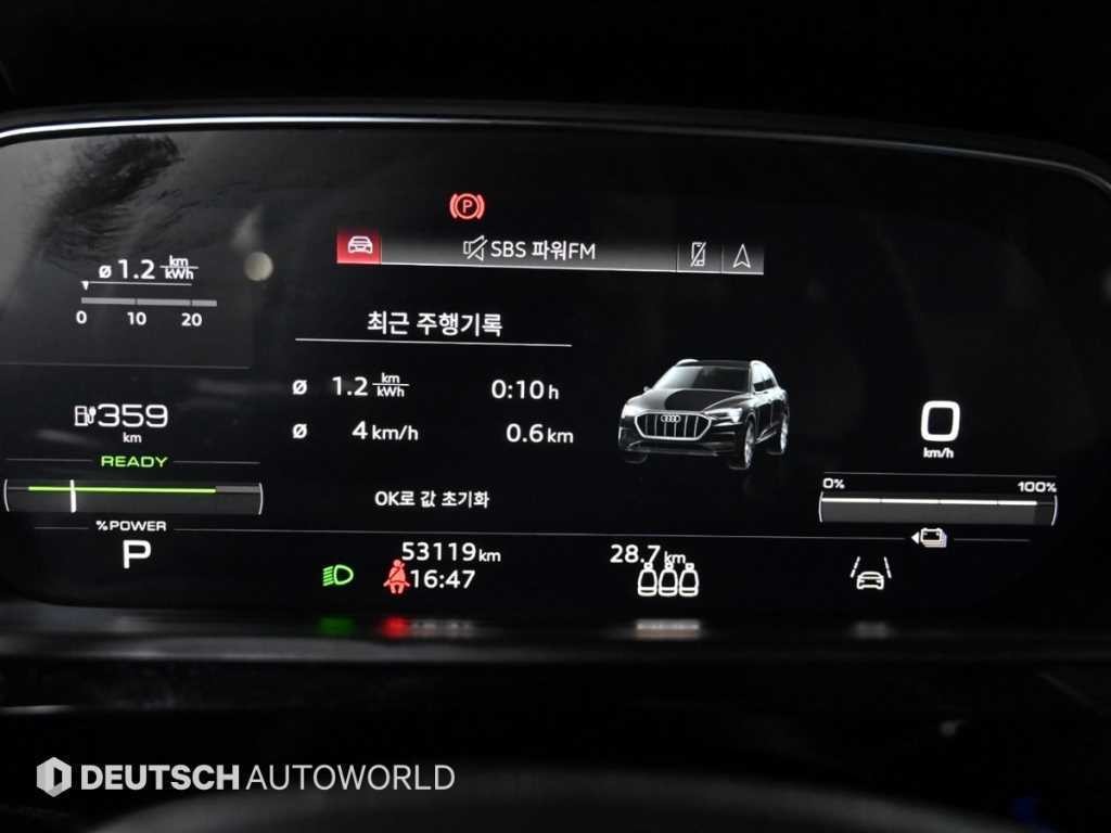 아우디 e-트론 55 콰트로 이미지 8