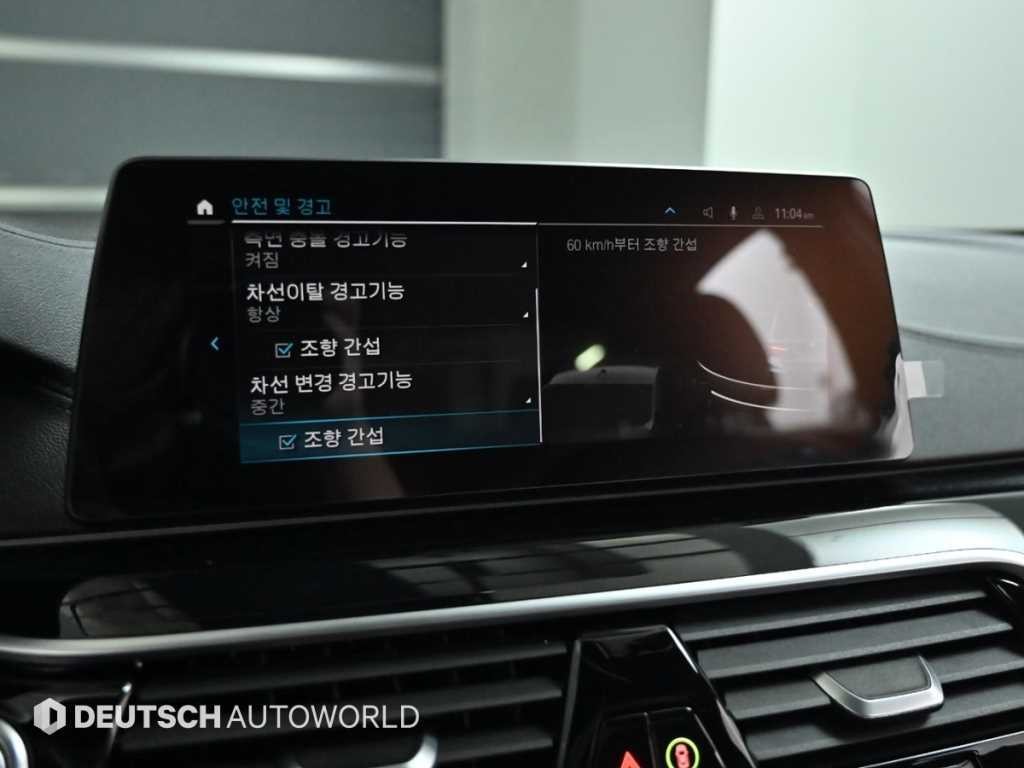 BMW 5시리즈 5시리즈 (G30) 530e M 스포츠 이미지 17