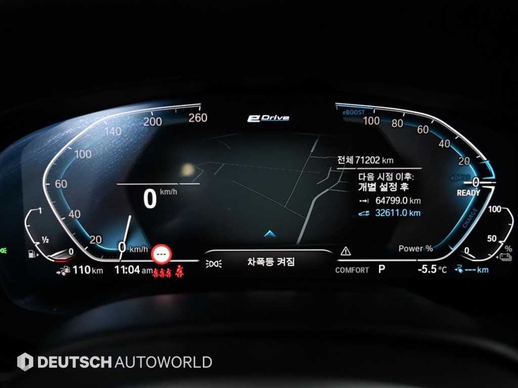 BMW 5시리즈 5시리즈 (G30) 530e M 스포츠 이미지 8