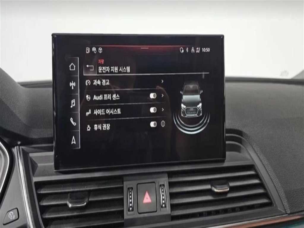아우디 Q5 Q5 (FY) 45 TFSI 콰트로 프리미엄 스포트백 이미지 15