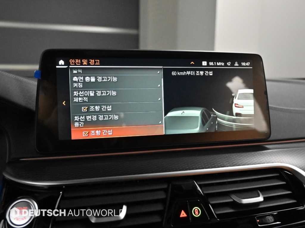 BMW 5시리즈 5시리즈 (G30) 520i M 스포츠 이미지 17