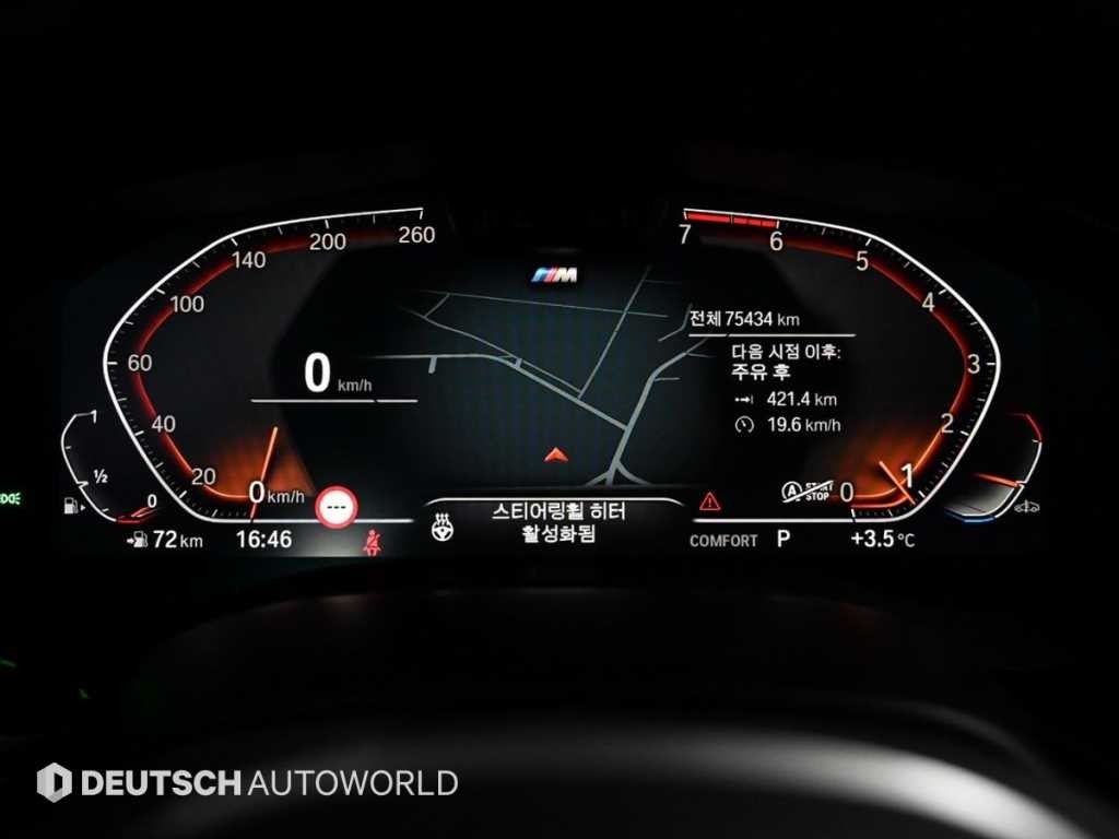 BMW 5시리즈 5시리즈 (G30) 520i M 스포츠 이미지 8