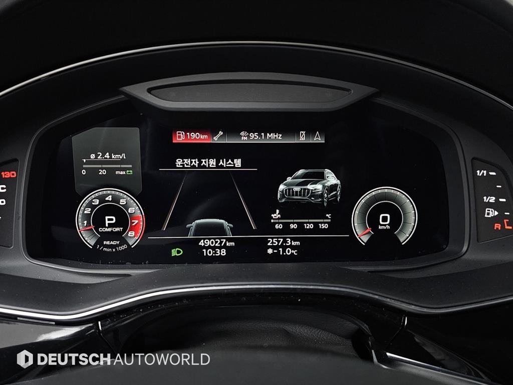 아우디 Q8 55 TFSI 콰트로 프리미엄 이미지 8