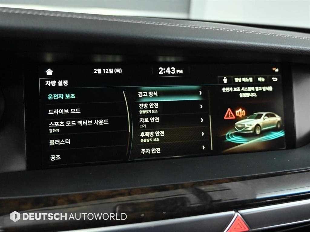 제네시스 G90 3.8 GDI AWD 럭셔리 이미지 17