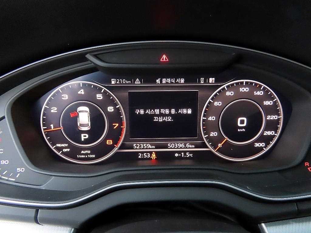 아우디 Q5 Q5 (FY) 45 TFSI 콰트로 프리미엄 이미지 9