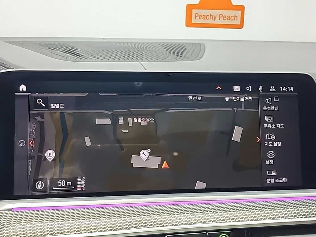 BMW X6 X6 (G06) xDrive 40i M 스포츠 이미지 15