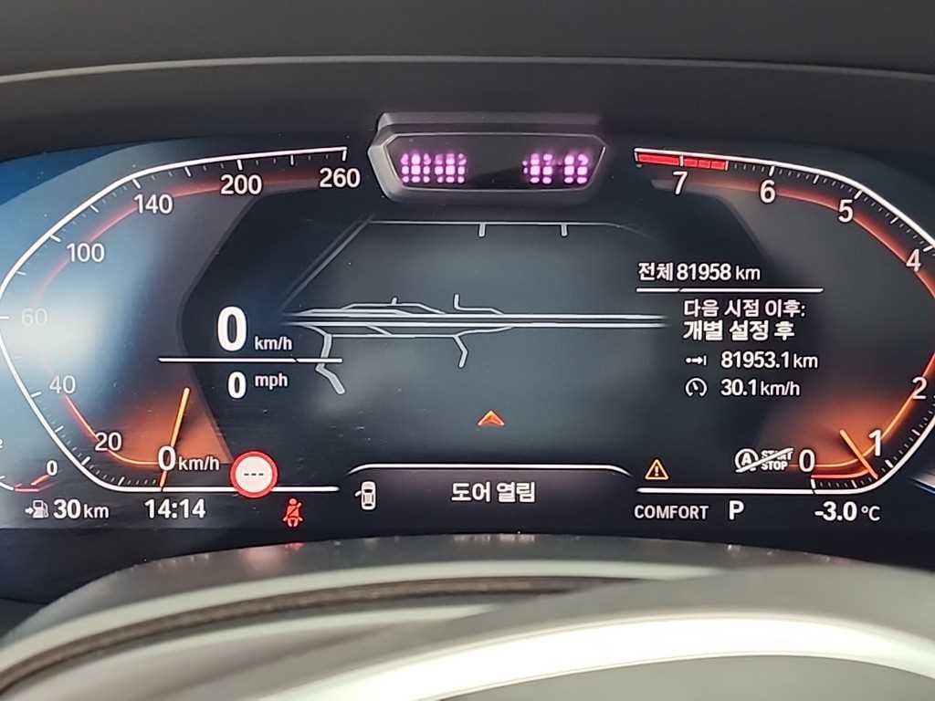 BMW X6 X6 (G06) xDrive 40i M 스포츠 이미지 6