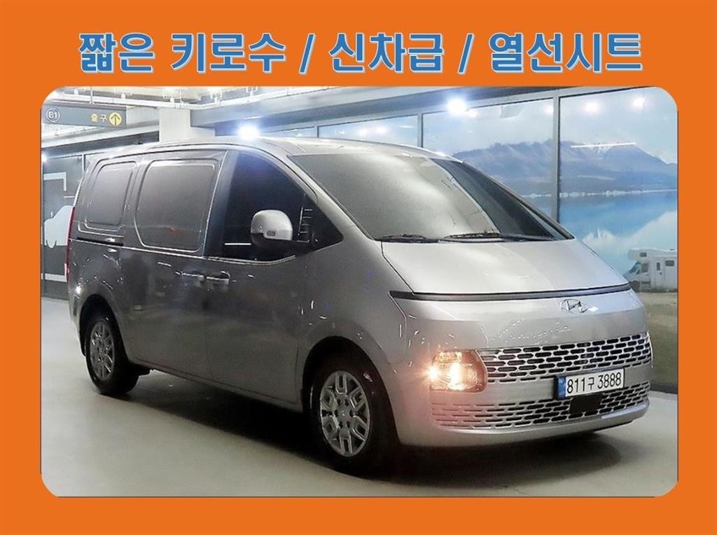 현대 스타리아 2WD 디젤 카고 모던 3인승 이미지 1