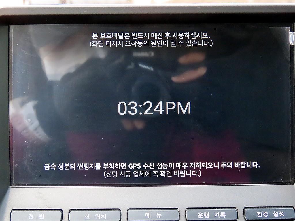 소형화물 냉동탑 [냉동탑]포터2 슈퍼캡/초장축/(CRDi) 모던플러스 이미지 16