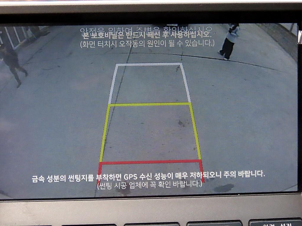 소형화물 냉동탑 [냉동탑]포터2 슈퍼캡/초장축/(CRDi) 모던플러스 이미지 17