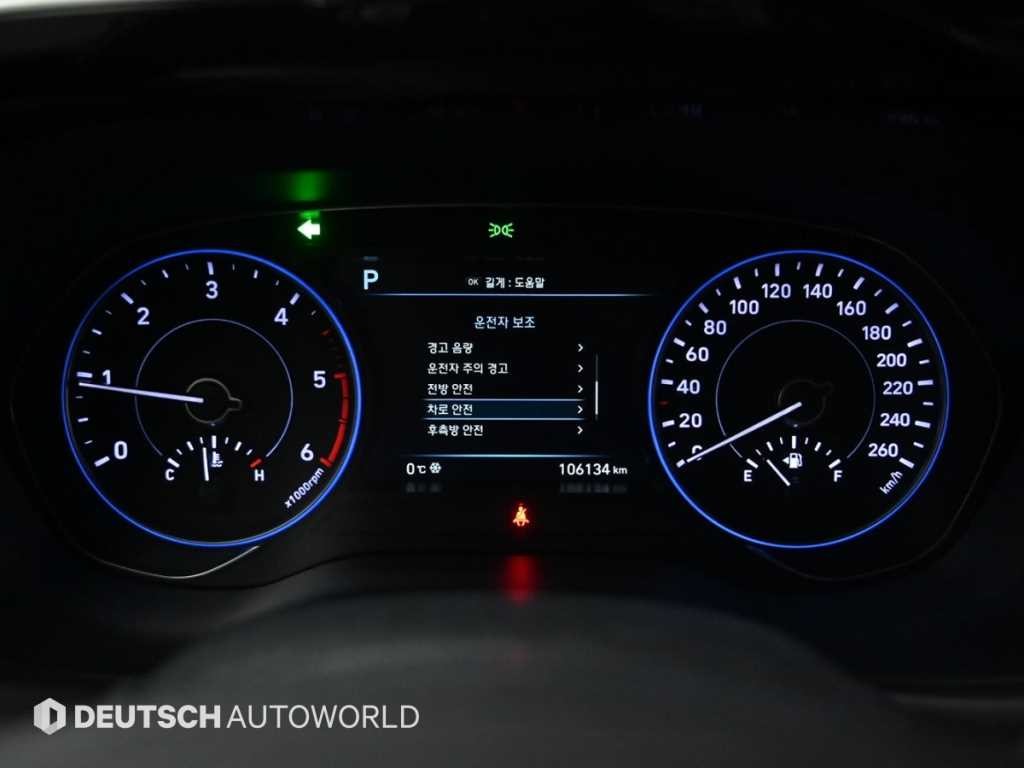 현대 팰리세이드 디젤 2.2 4WD 익스클루시브 이미지 8