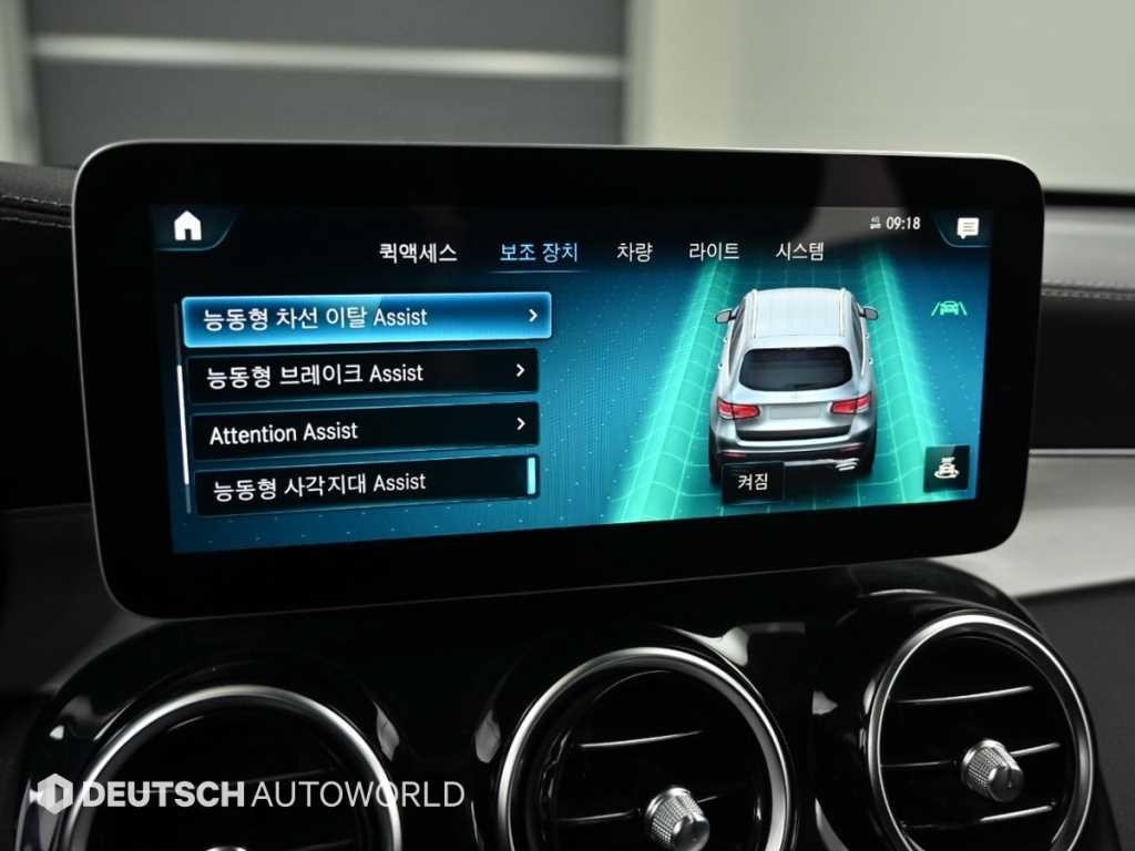 벤츠 GLC 클래스 GLC클래스 X253 GLC 300 4MATIC 이미지 17