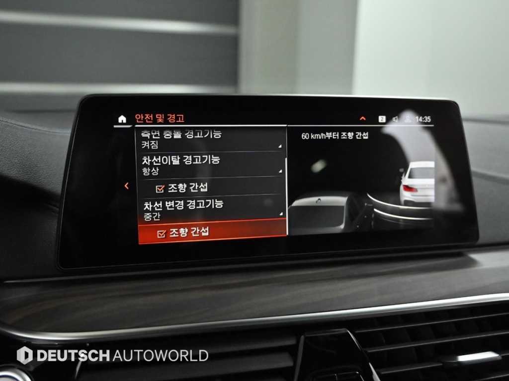 BMW 5시리즈 5시리즈 (G30) 530i M 스포츠 플러스 이미지 17