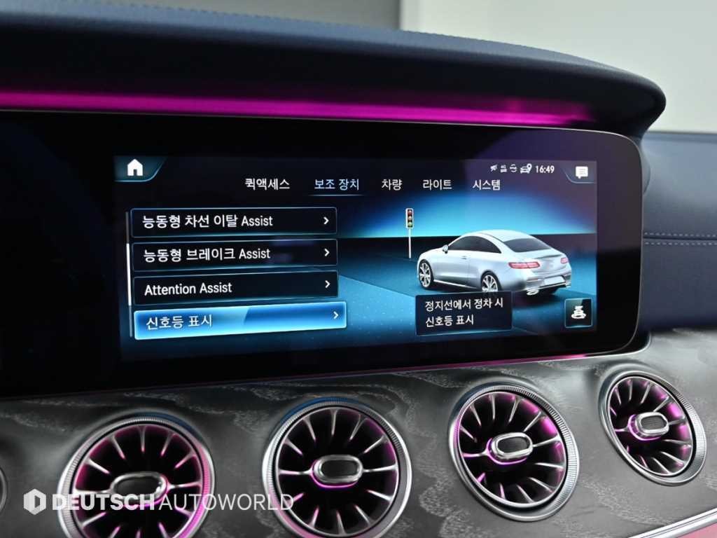 벤츠 E 클래스 E-클래스 W213 E450 4MATIC 쿠페 이미지 17