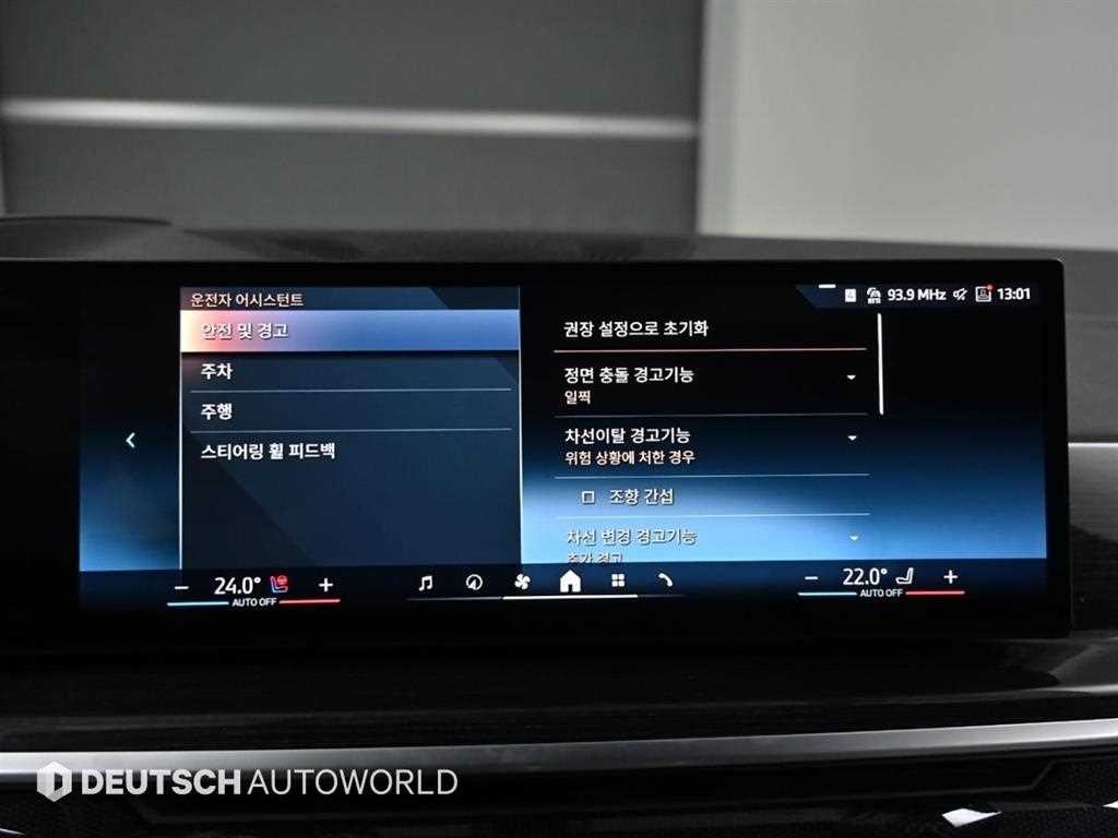 BMW X6 X6 (G06) xDrive 40i M 스포츠 이미지 17