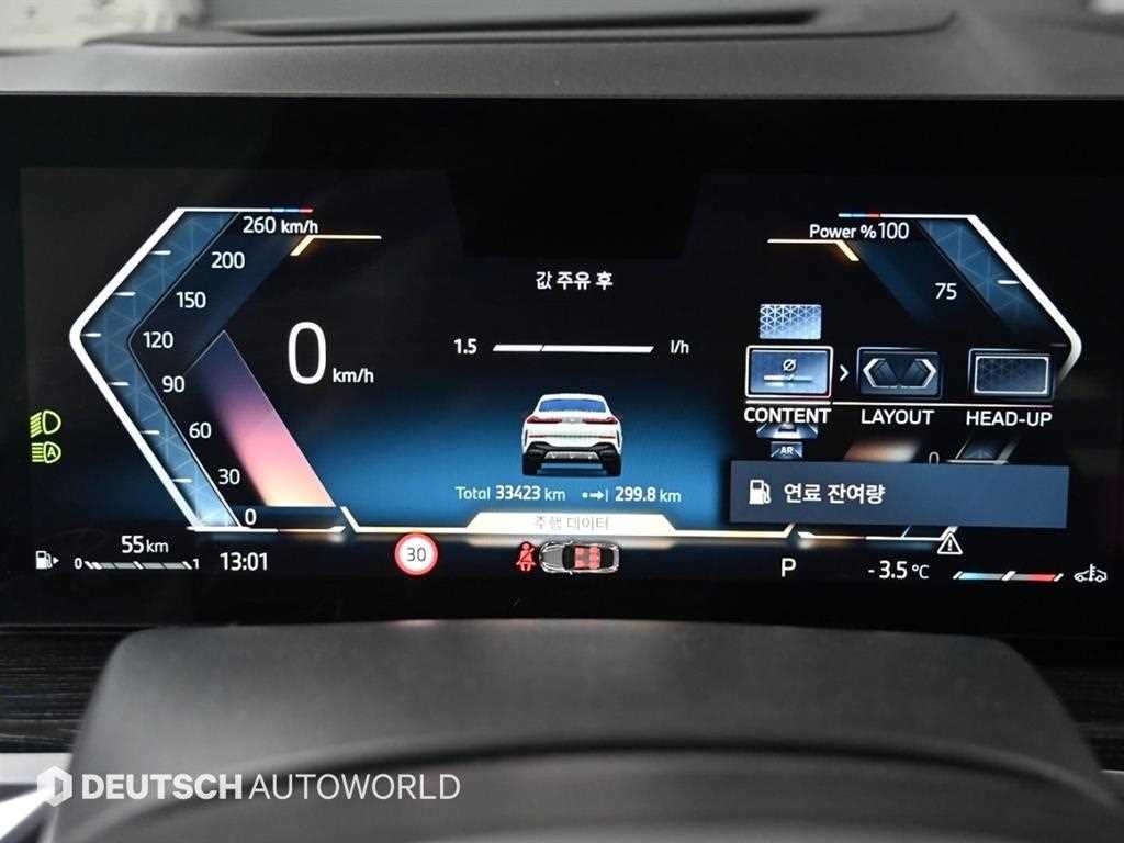 BMW X6 X6 (G06) xDrive 40i M 스포츠 이미지 8