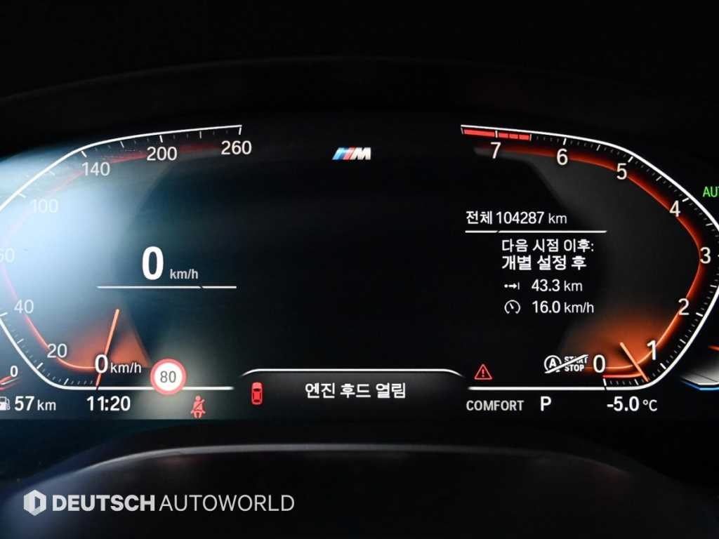 BMW 그란투리스모 6시리즈 GT (G32) 630i xDrive M 스포츠 이미지 8