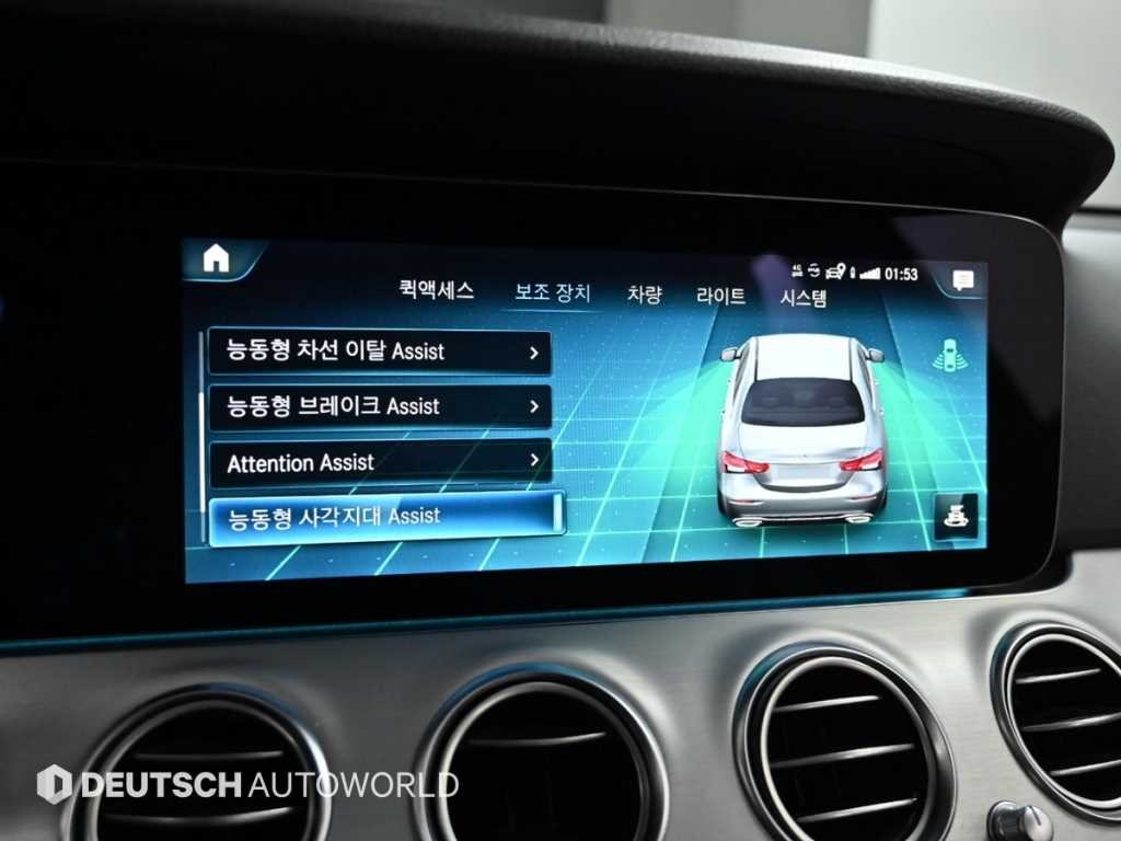 벤츠 E 클래스 E-클래스 W213 E250 아방가르드 이미지 17