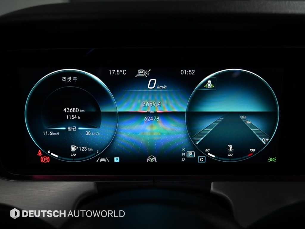 벤츠 E 클래스 E-클래스 W213 E250 아방가르드 이미지 8