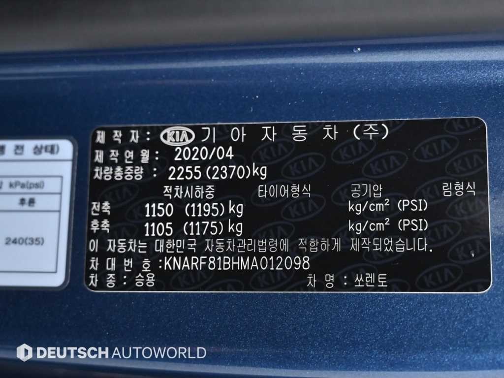 기아 쏘렌토 쏘렌토 4세대(MQ4) 디젤 2.2 4WD 시그니처 이미지 20