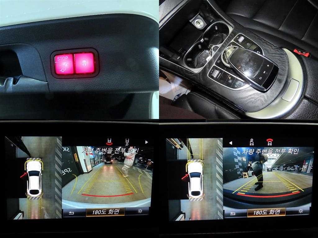 벤츠 GLC 클래스 GLC클래스 X253 GLC 300 4MATIC 쿠페 이미지 18