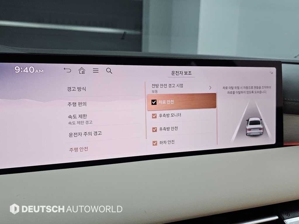 제네시스 G80 G80(RG3) 2.5 가솔린 터보 2WD 기본형 이미지 17