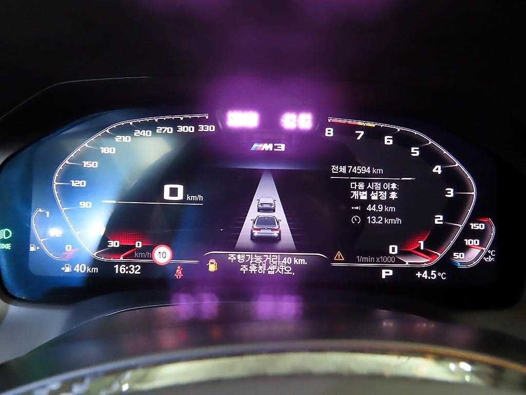 BMW 3시리즈 M3 (F80, E90) M3 세단 컴패티션 이미지 9