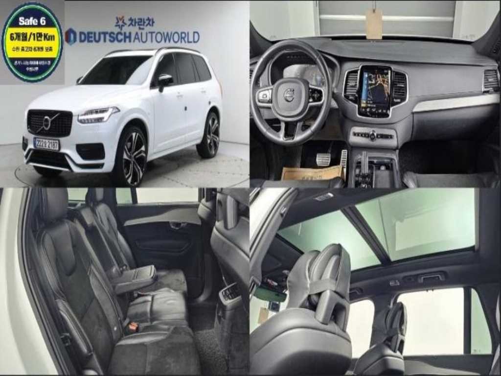 볼보 XC90 XC90 2세대 2.0 T8 AWD R-디자인 이미지 1