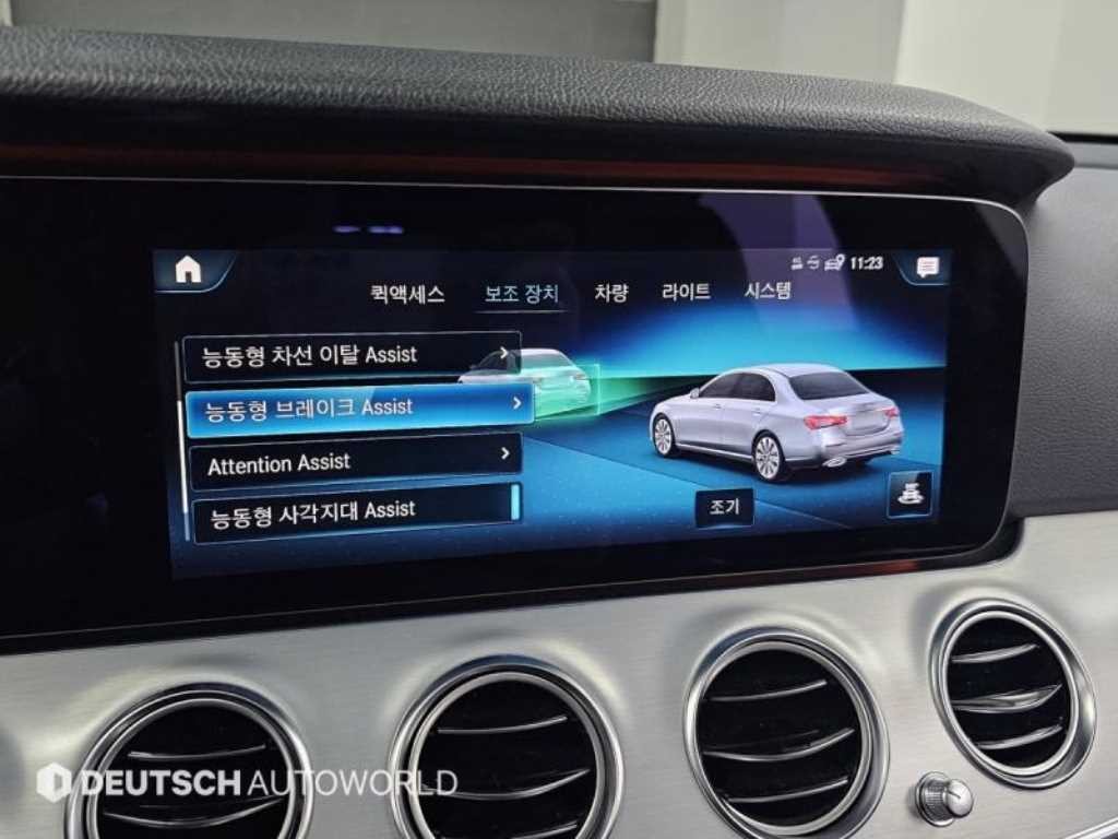 벤츠 E 클래스 E-클래스 W213 E250 아방가르드 이미지 17