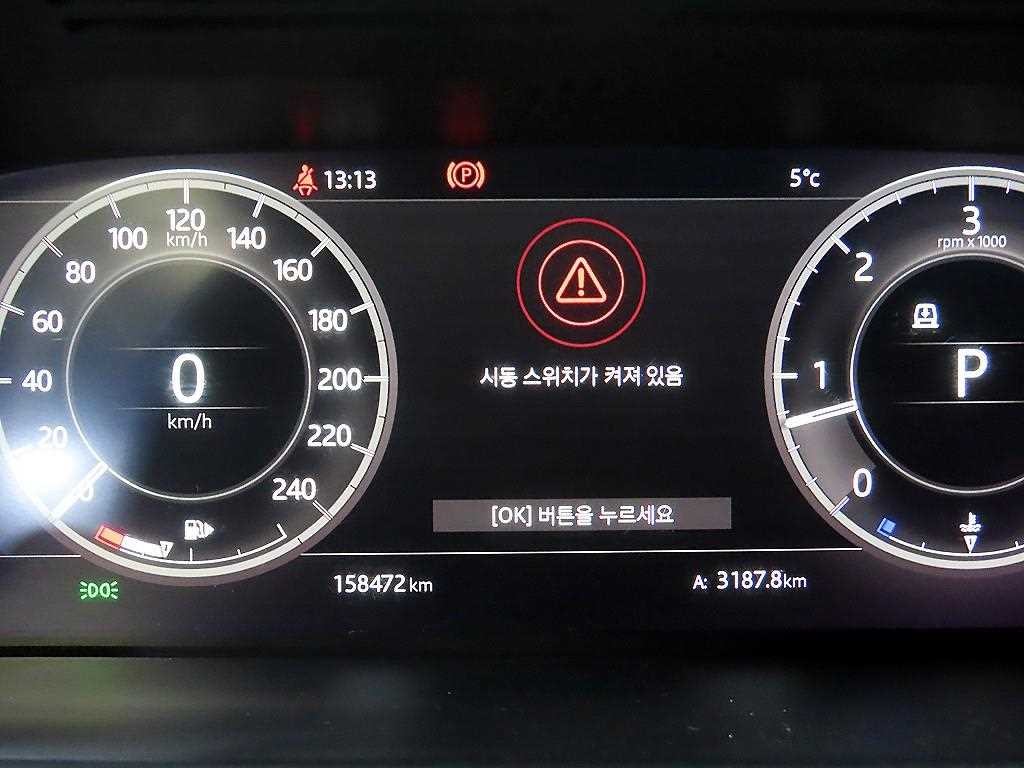 랜드로버 디스커버리 디스커버리5 3.0 TD6 HSE 이미지 9