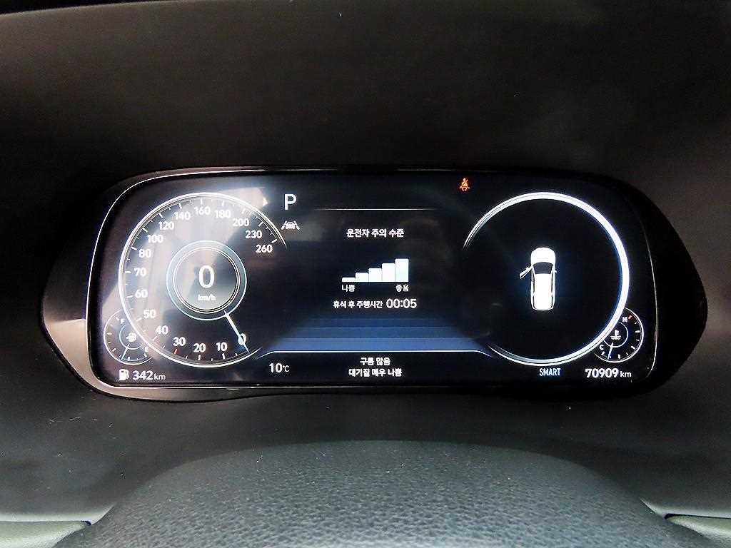 현대 팰리세이드 디젤 2.2 2WD VIP 이미지 9