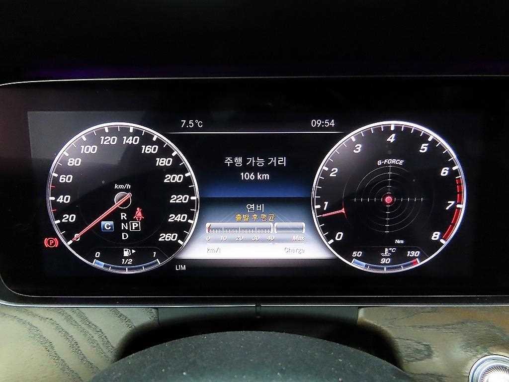 벤츠 E 클래스 E-클래스 W213 E300 4MATIC 익스클루시브 이미지 6