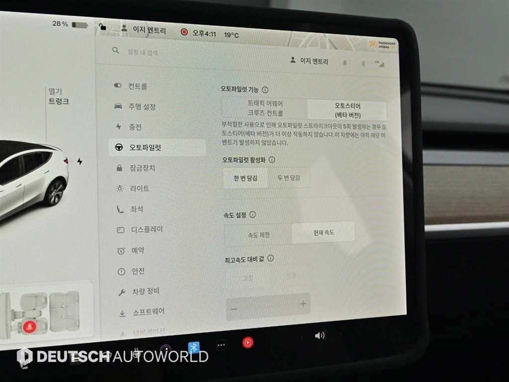 테슬라 모델 Y 퍼포먼스 이미지 18