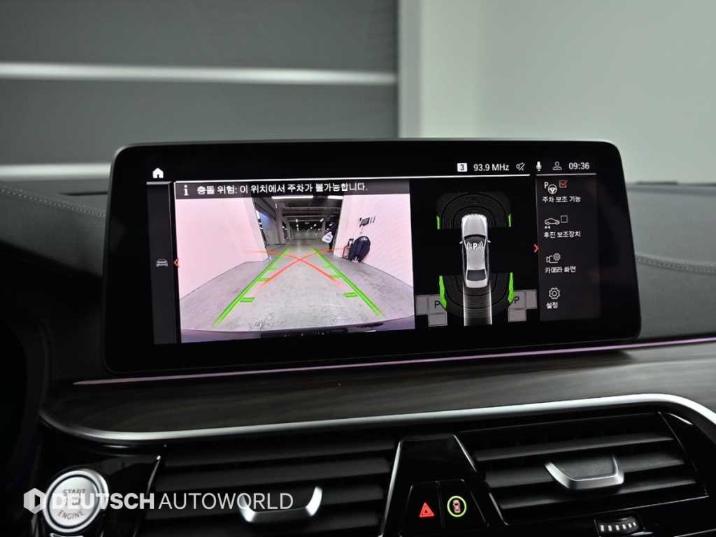 BMW 5시리즈 5시리즈 (G30) 530i xDrive M 스포츠 이미지 15