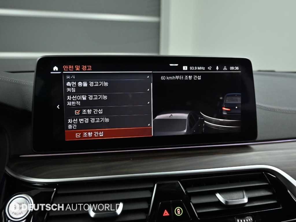 BMW 5시리즈 5시리즈 (G30) 530i xDrive M 스포츠 이미지 17