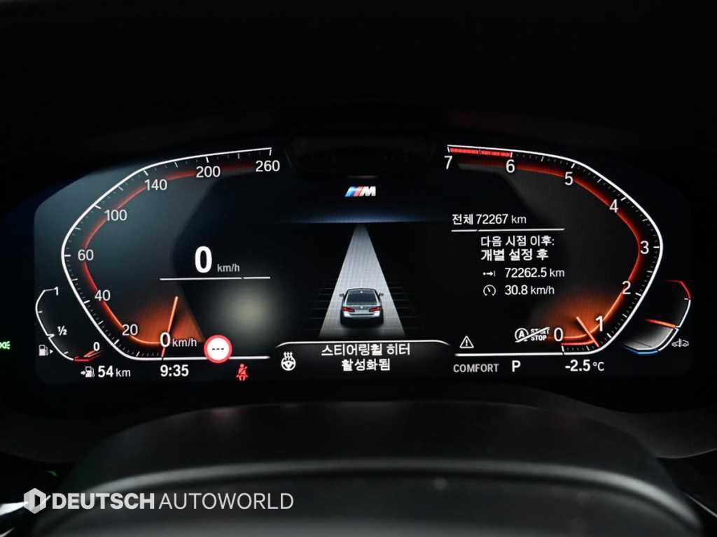 BMW 5시리즈 5시리즈 (G30) 530i xDrive M 스포츠 이미지 8