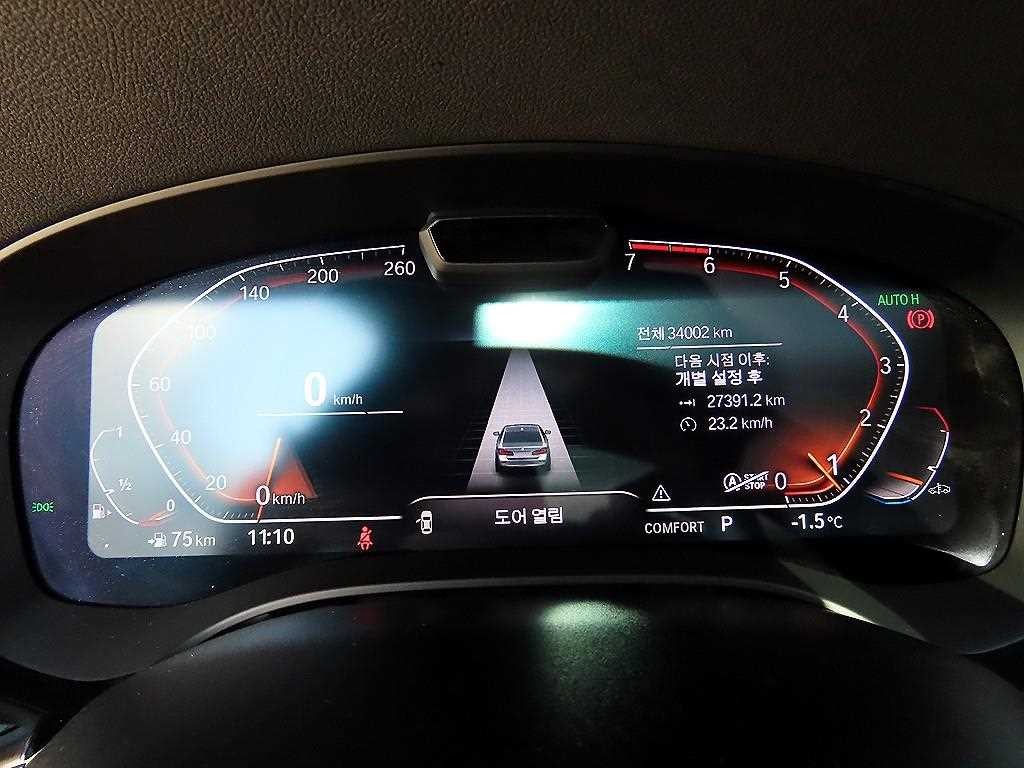 BMW 5시리즈 5시리즈 (G30) 530i 럭셔리 이미지 9