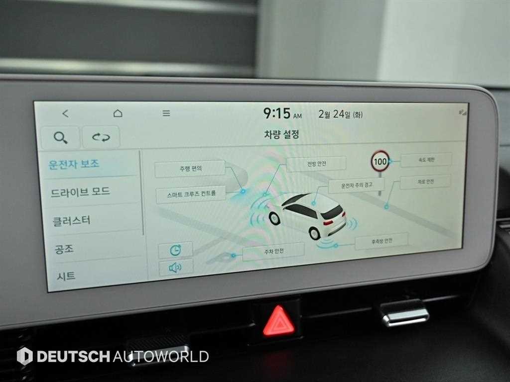 현대 아이오닉 5 롱 레인지 익스클루시브 이미지 14