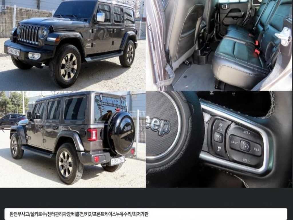 지프 랭글러 랭글러 (JL) 2.0 오버랜드 4도어 이미지 1