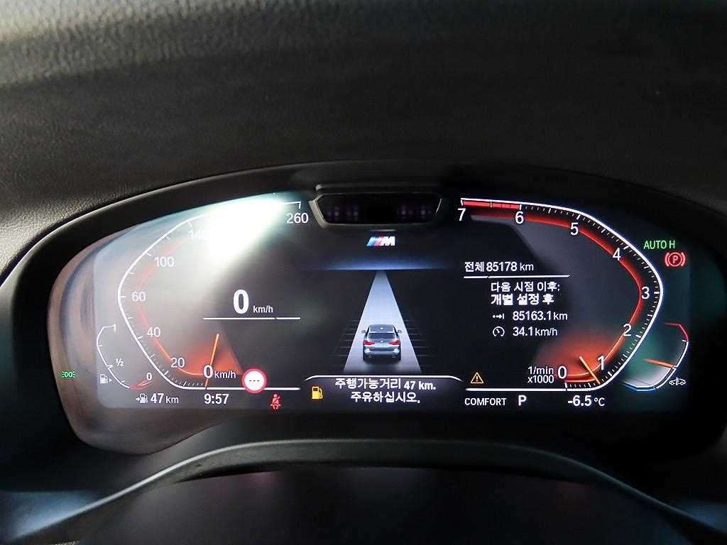 BMW X3 X3 (G01) xDrive 20i M 스포츠 이미지 9